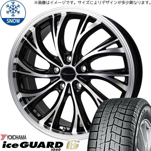ソリオ デリカD2 165/70R14 スタッドレス | ヨコハマ アイスガード6 u0026 HS2 14インチ 4穴100 