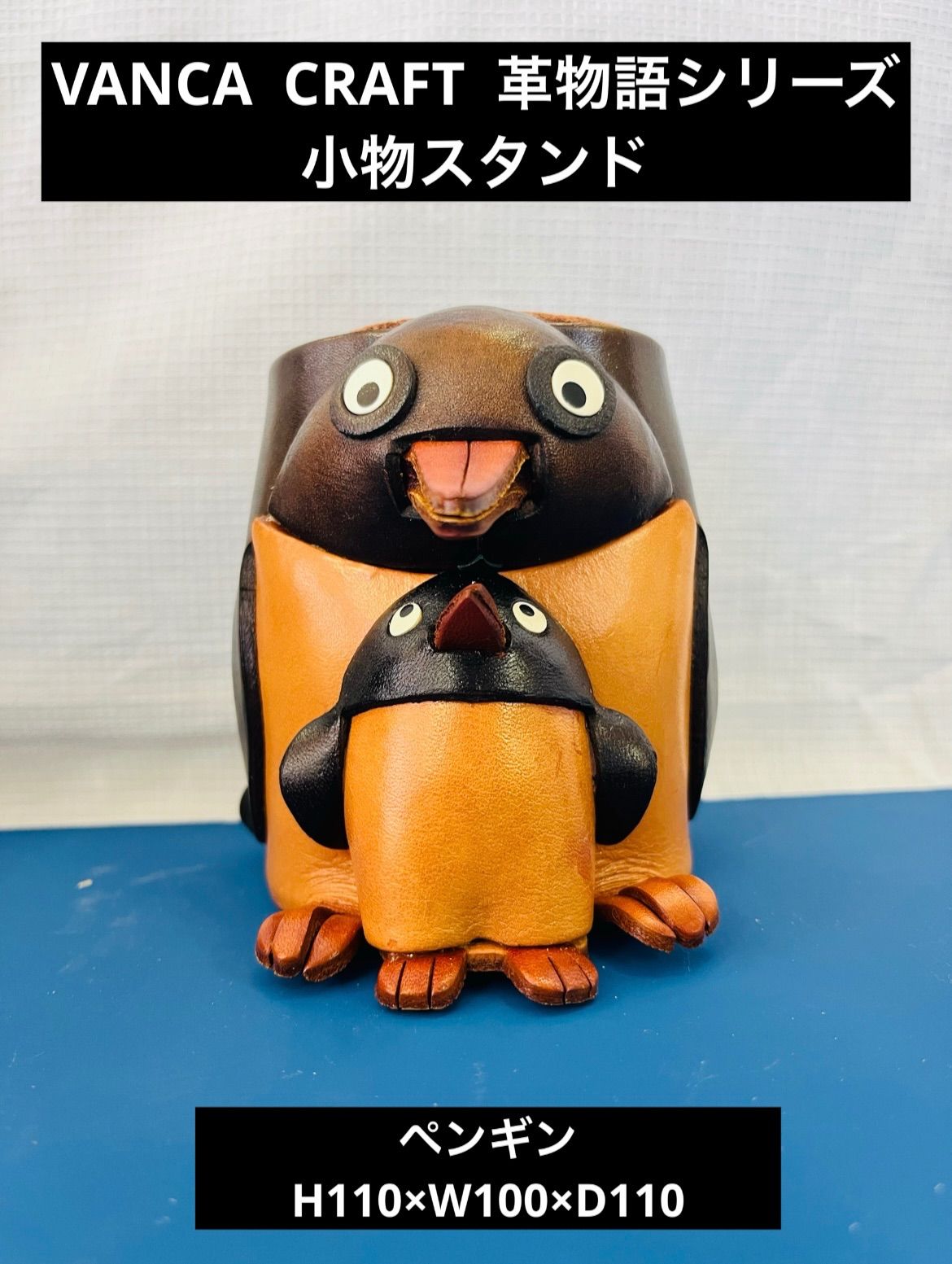 VANCA ペンギン親子のメガネスタンド レザー 小物 バンカクラフト