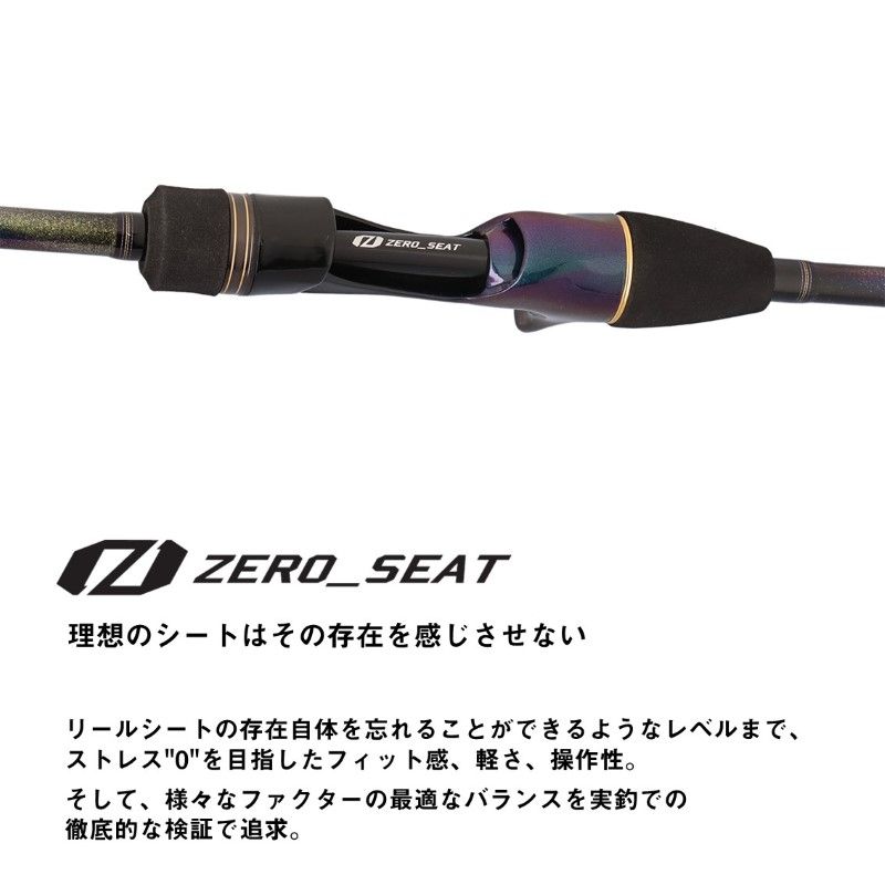 極鋭カワハギ　AIR　SF 極鋭カワハギ AIR SF