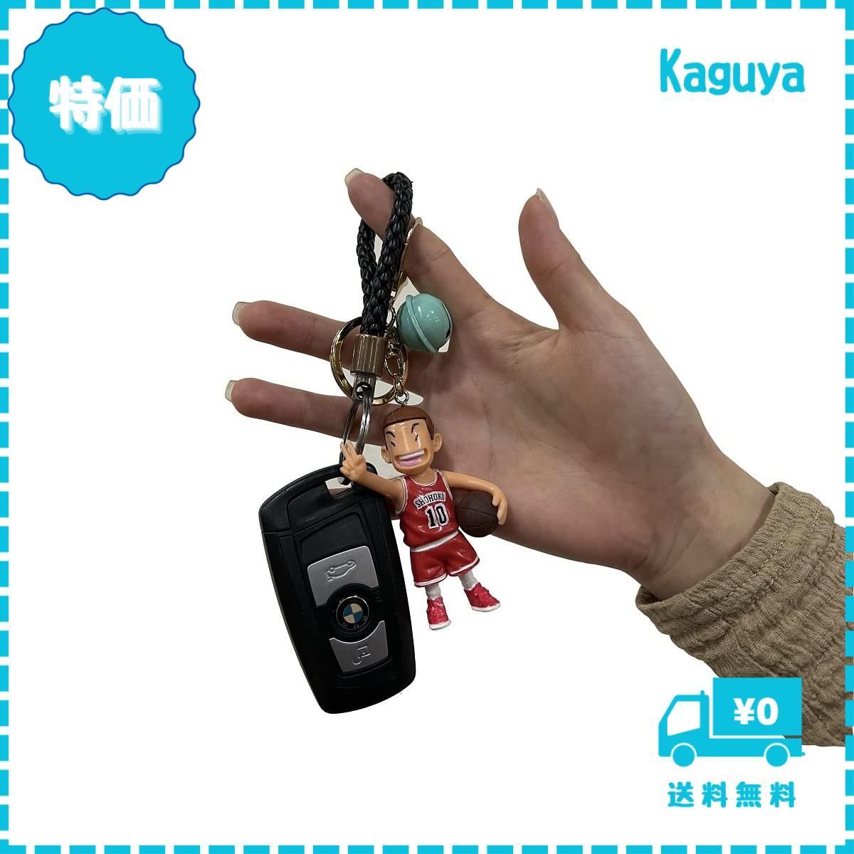 スラムダンク　キーチェーン Amazon.co.jp: キーホルダー用スラムダンク キーチェーン 桜木
