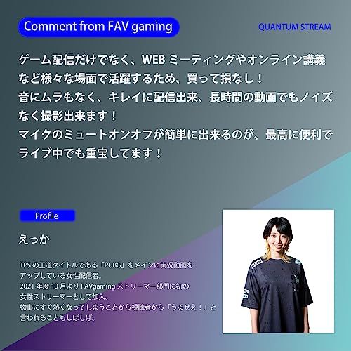 JBL QUANTUM STREAM USBスタンドアロン デュアルコンデンサーUSBマイク テレワーク ゲーマー コンテンツクリエーター ストリーマー PC MAC PS4 PS5 SWITCH使用 ブラック JBLQSTREAMBLKmp WWW_TRAVELLANDINDIA_COM