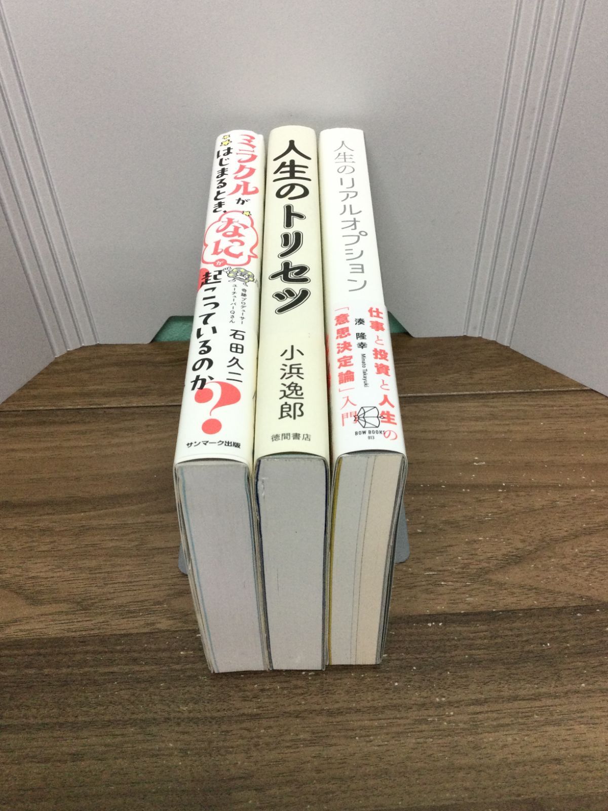 ⭐️株　FX 本⭐️ 自己啓発　書籍　セット Amazon.co.jp: 中野佑也: 本、バイオグラフィー、最新アップデート