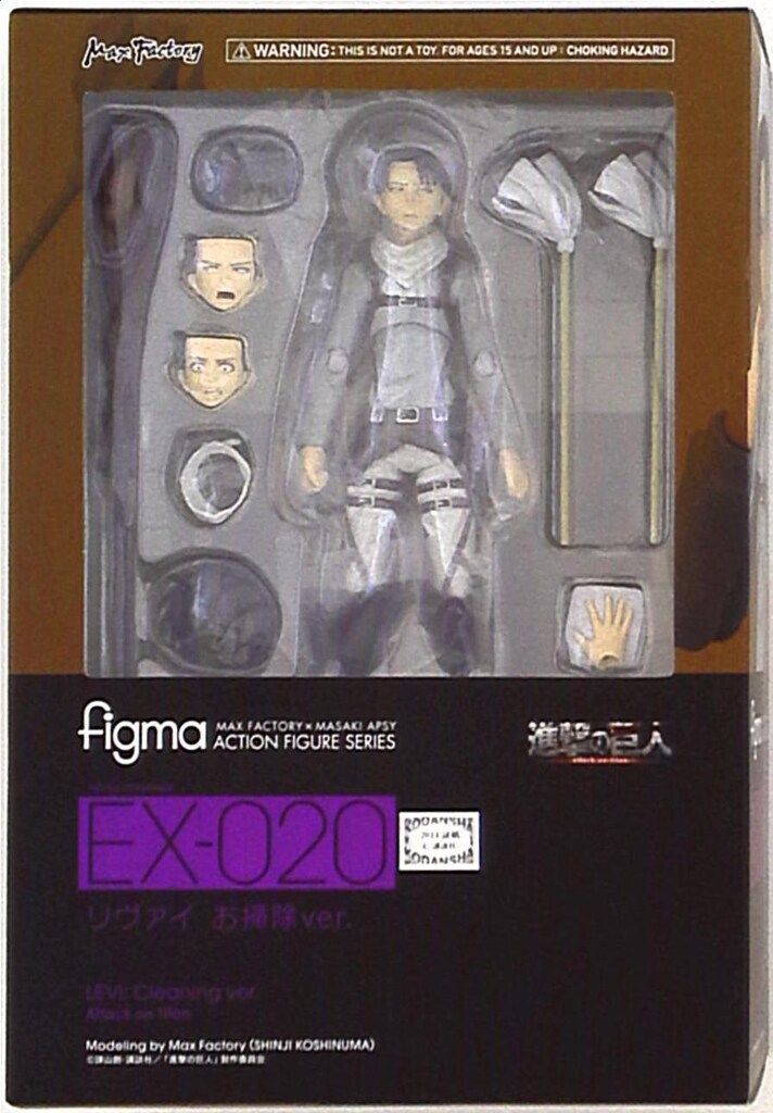 マックスファクトリー figma 進撃の巨人 リヴァイ お掃除ver