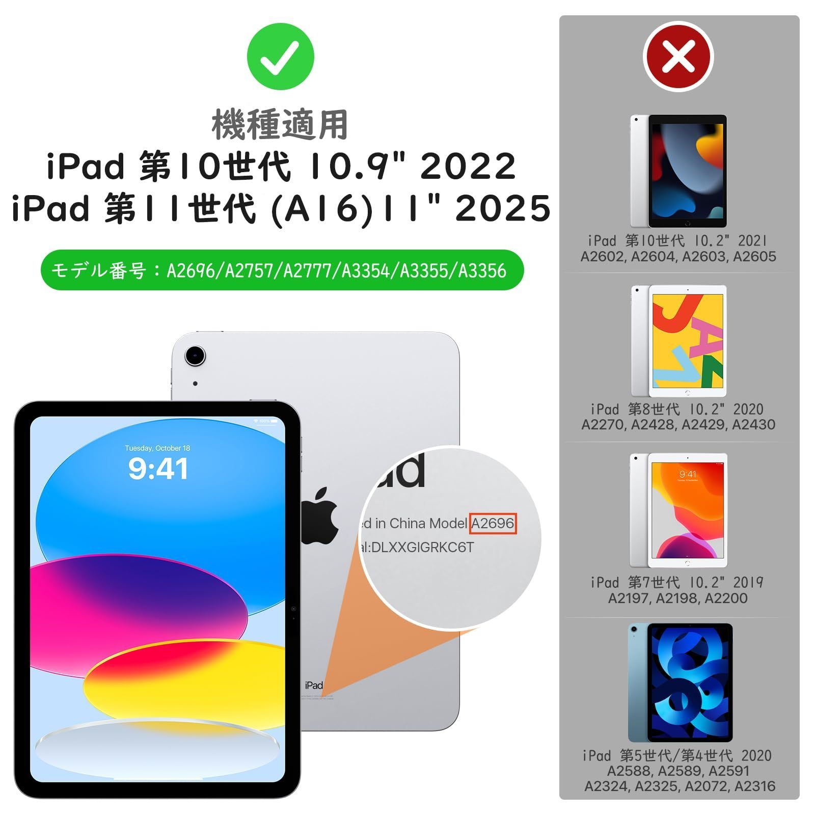数量 第11世代 A 16 ケース 2025 iPad 第10世代 アイパッド 11 10世代 10 9インチ 手帳型 全面保護 耐衝撃 フィルム付き MoKo ペンシル収納 前置きスタンド オートスリープ対応 PUレザー