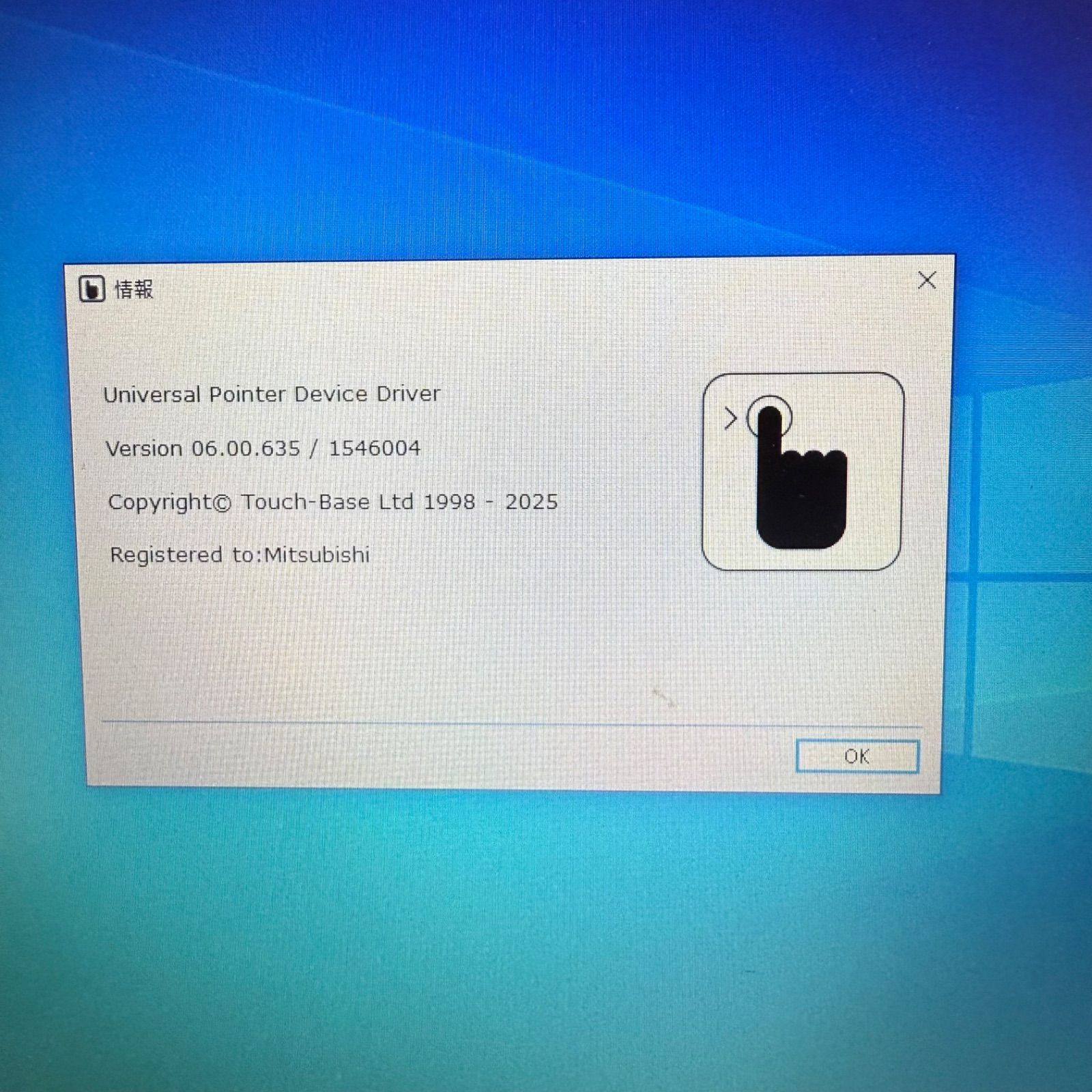 FA環境対応15型液晶組込みタッチパネルモニター