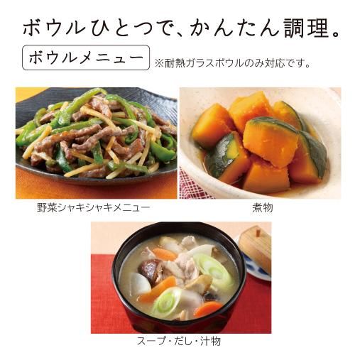 W ホワイト
