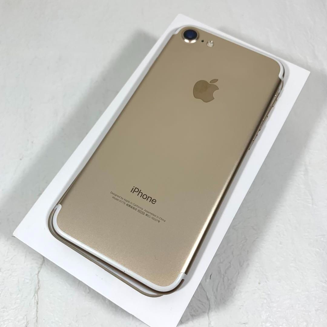 iPhone7 32GB ゴールド 残債なし SIMフリー iPhone7 32GB ゴールド 残債なし SIMフリー - メルカリ