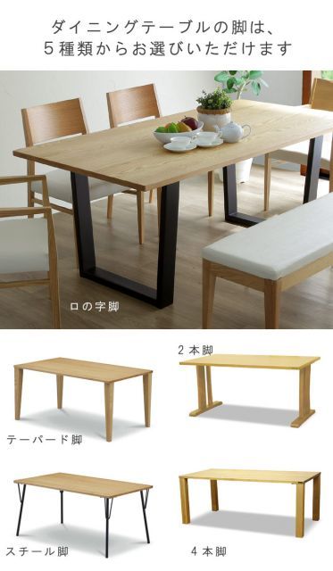 ダイニングチェア 回転 アームチェア オーク材 健康家具 912シリーズ