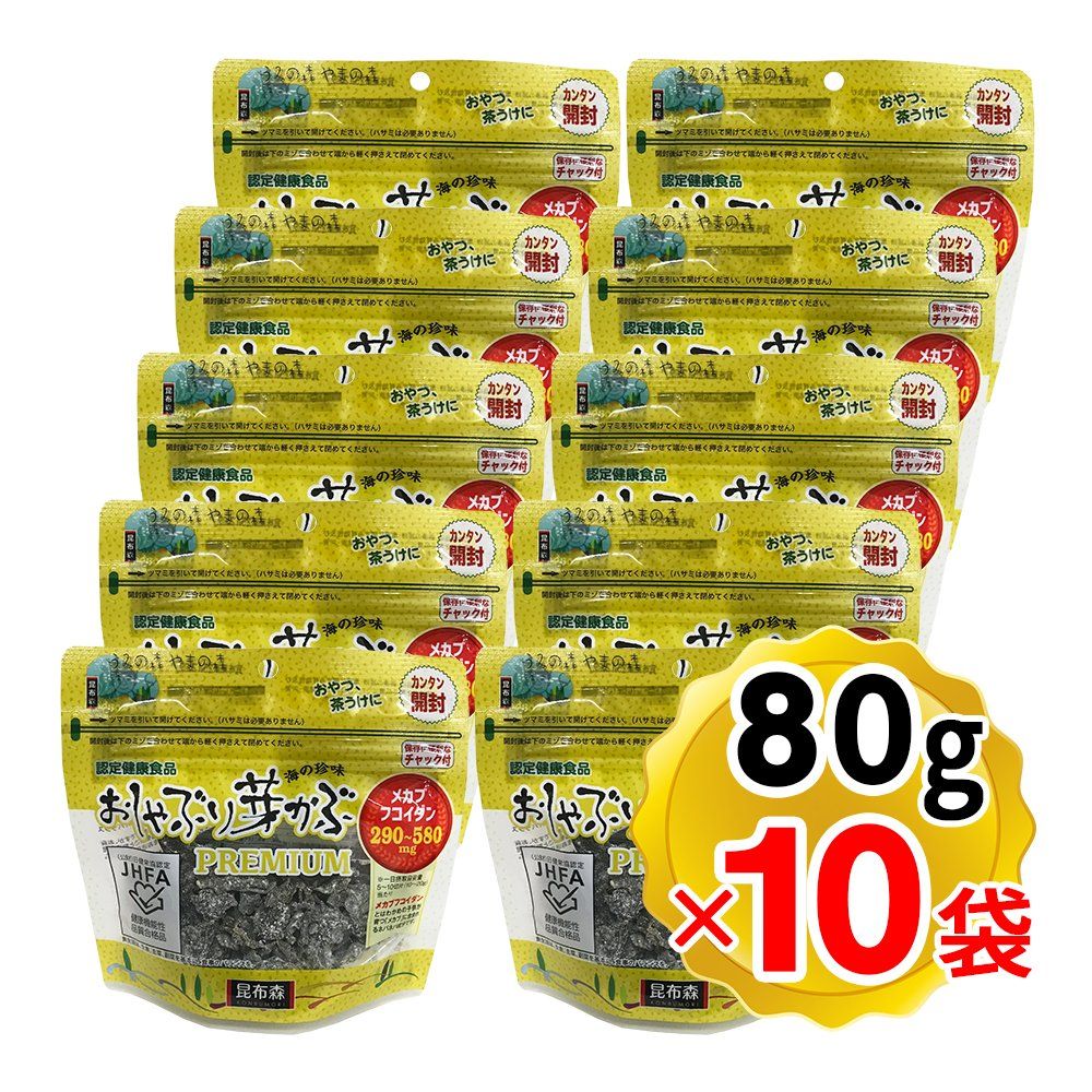 アルトサックス用マウスピース Syos Smoky 7番