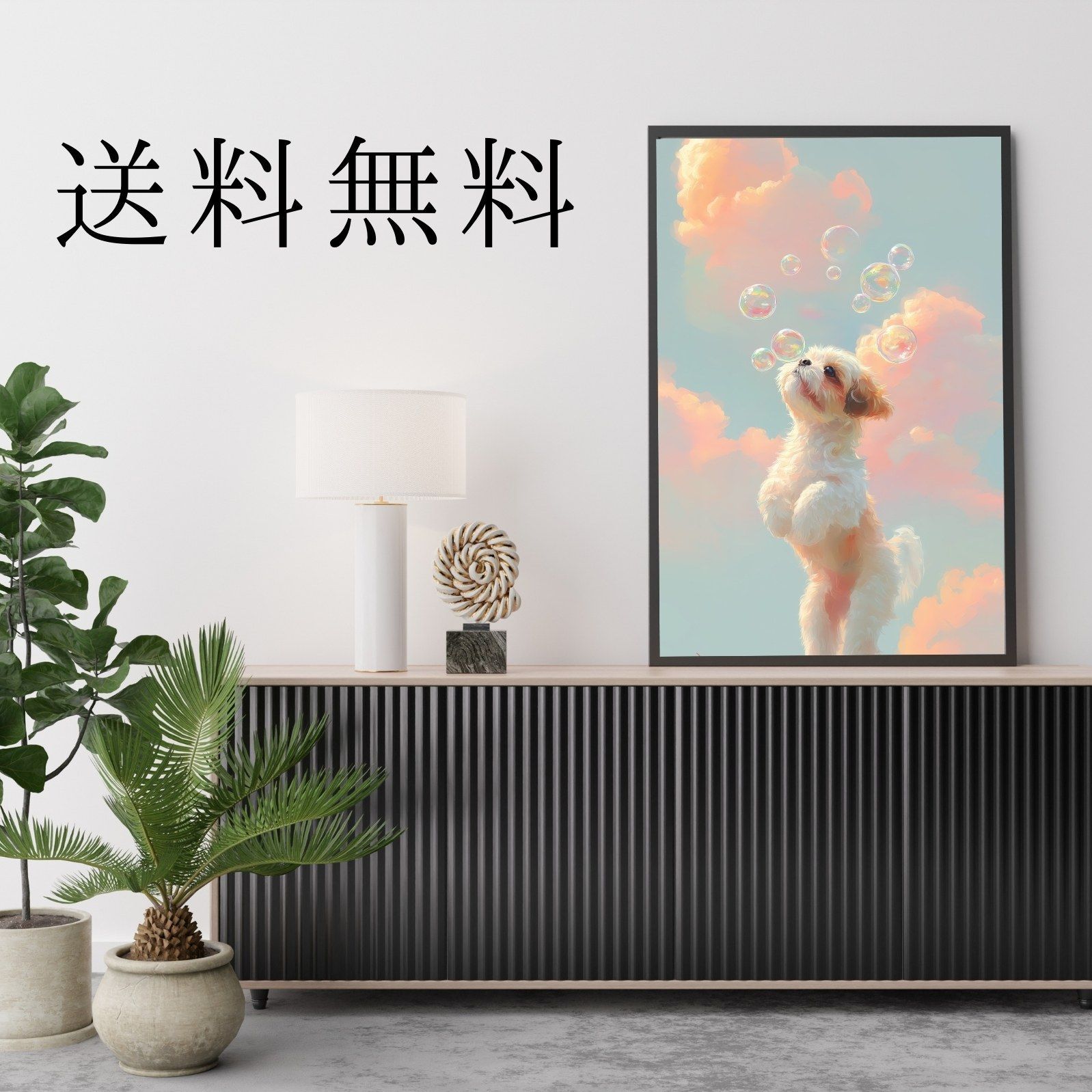 No.2 アートポスター