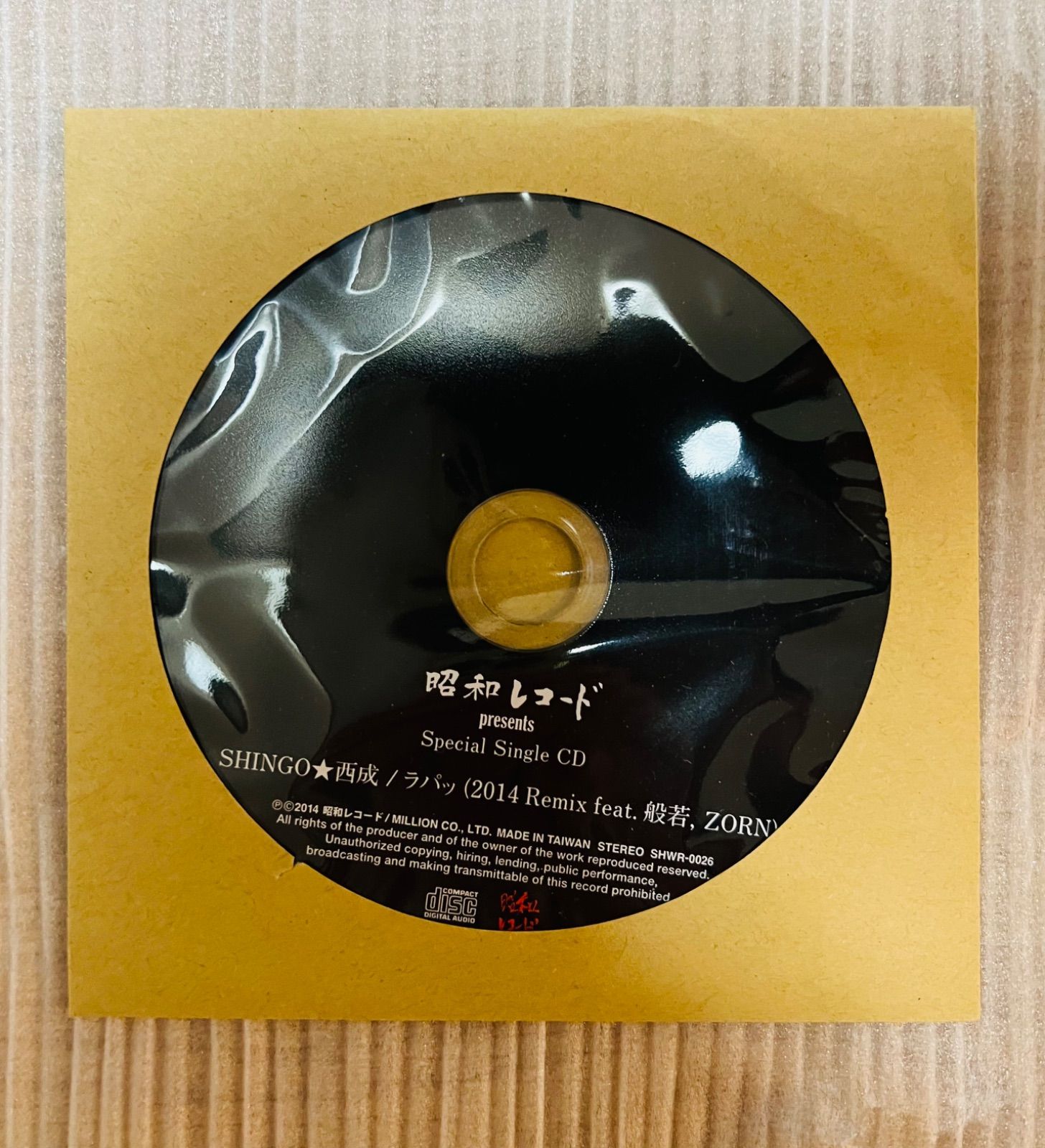 ZORN昭和レコード Special Single CD