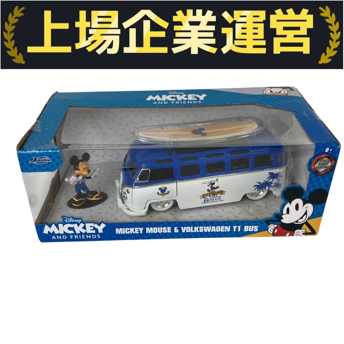 ミッキー Be@rbrick - Javier Calleja x Disney Mickey Mouse (400% + 100
