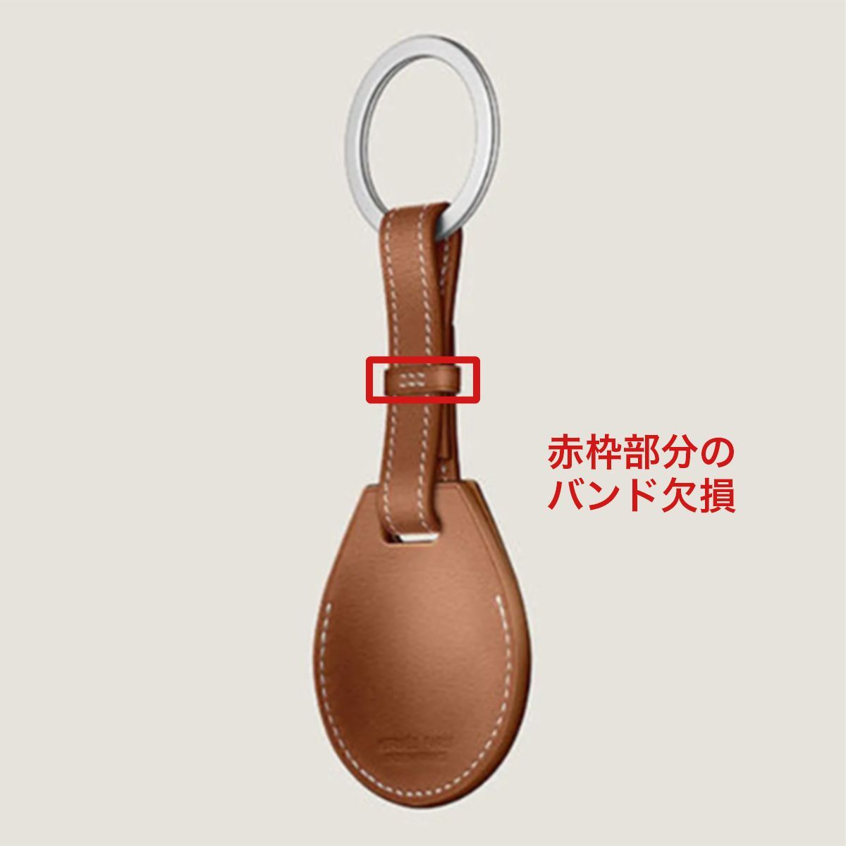 箱無し未使用】AirTag Hermes ＆ Hermes キーリング【部品欠損