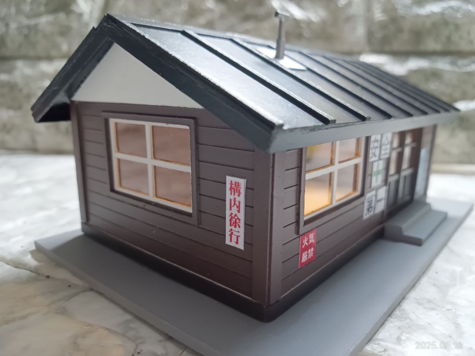 着色完成品 ストラクチャー