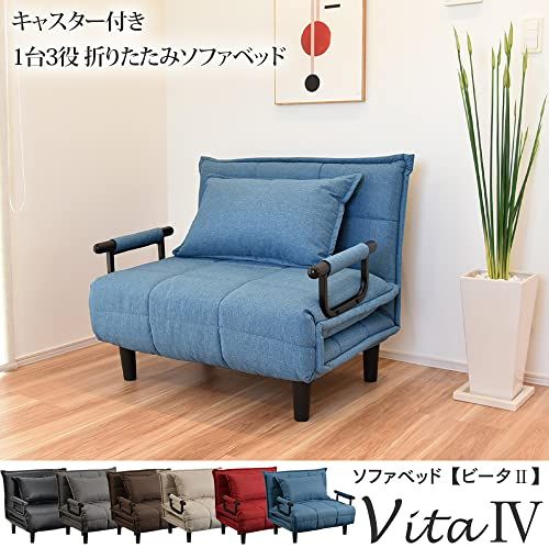 折りたたみベッド