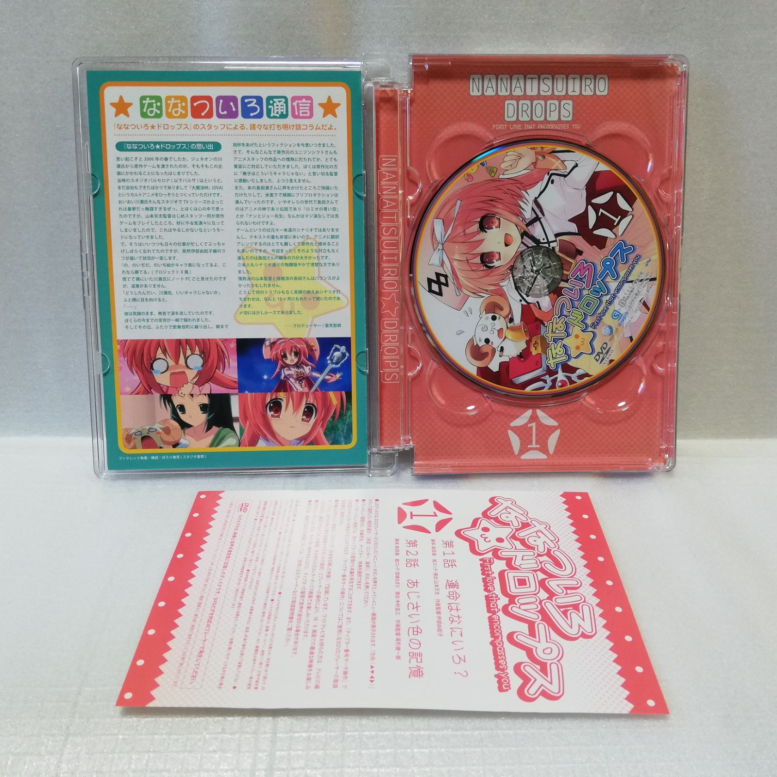 ななついろ☆ドロップス 初回限定版 BOX*2付 DVD 全6巻セット