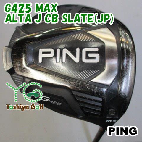 ドライバー ピン G425 MAX/ALTA J CB SLATE(JP)/R/10.5[095306]