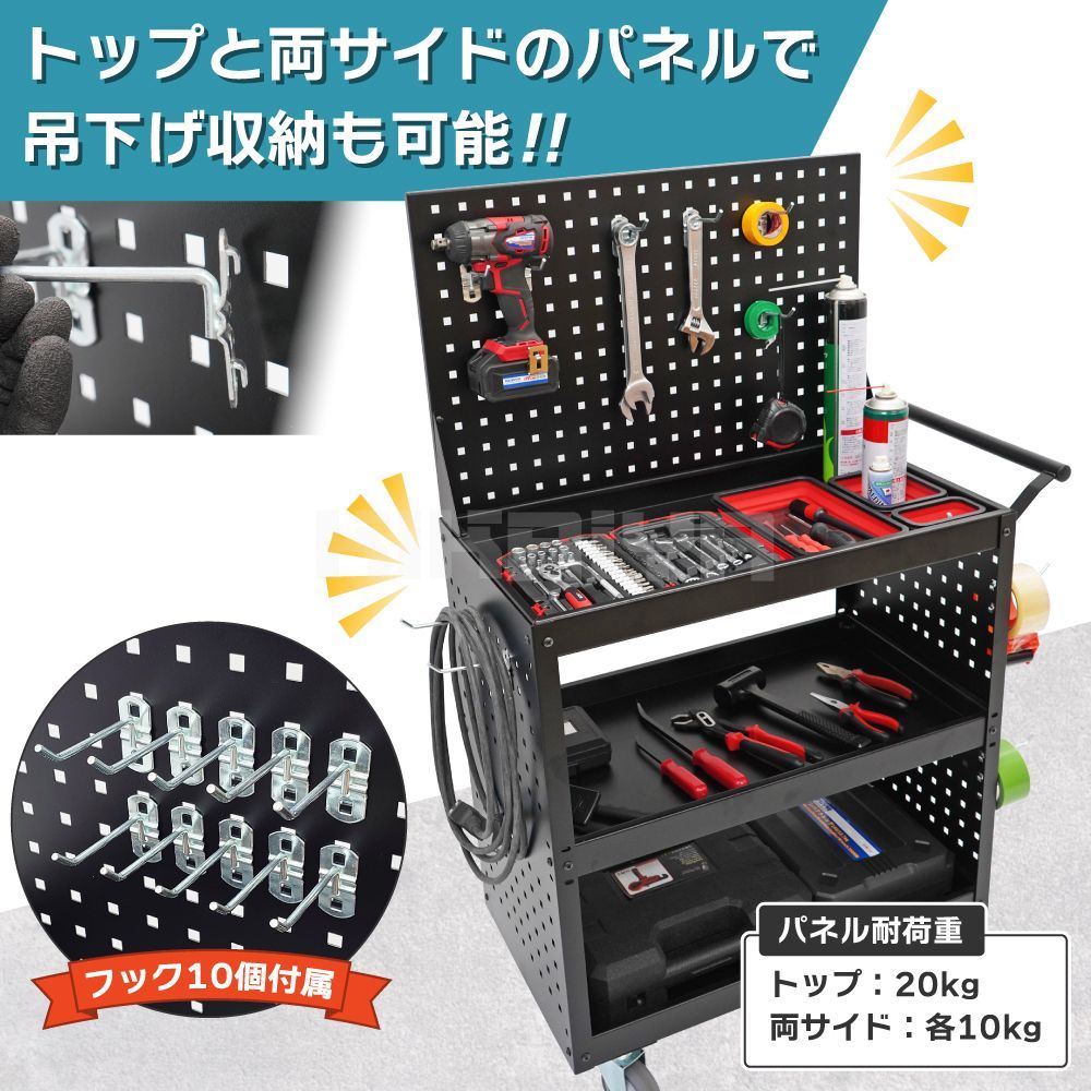 工具