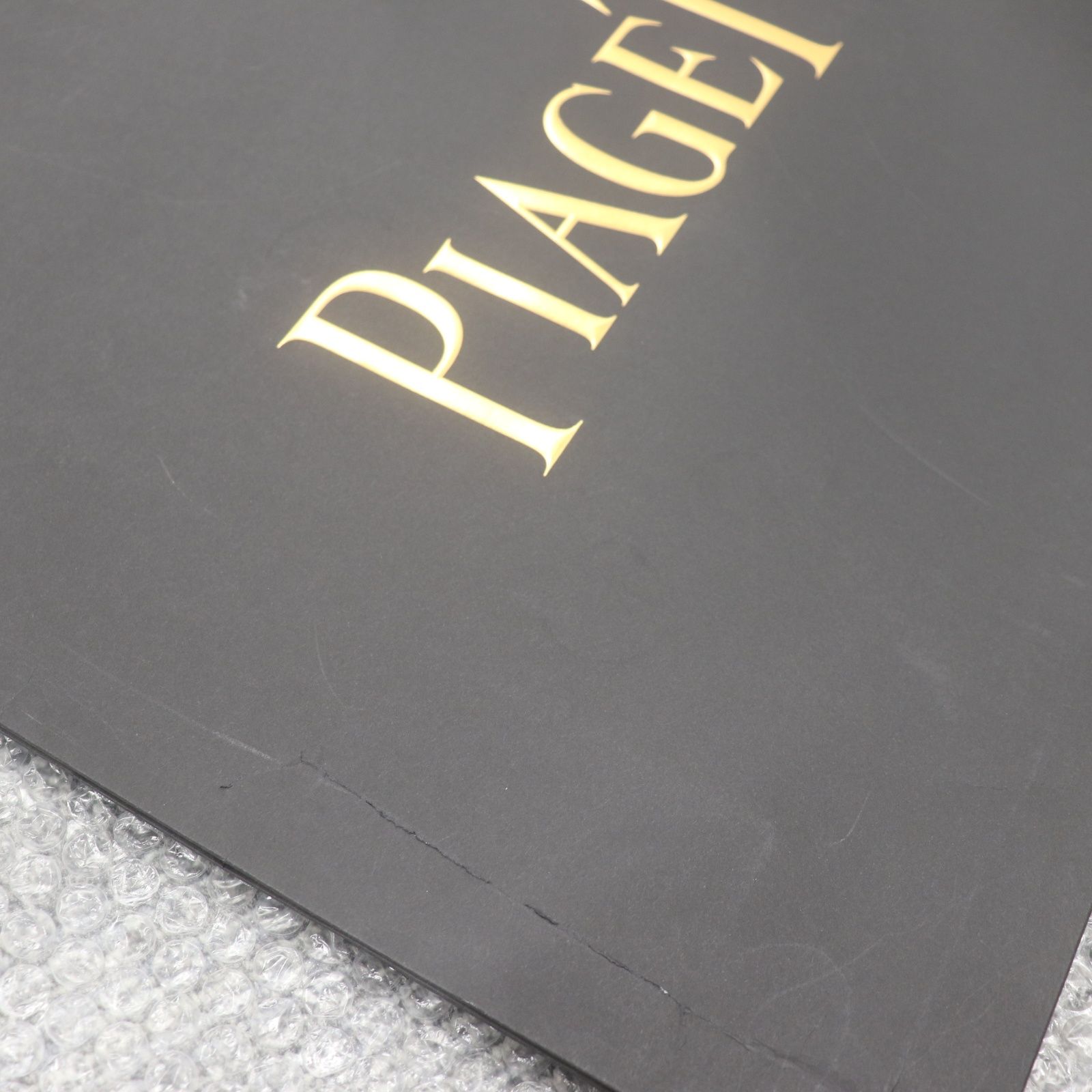 BVLGARI