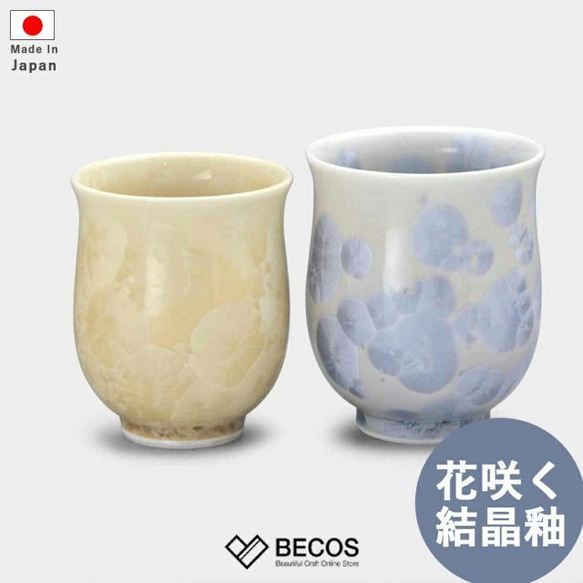 九谷焼 金花詰 抹茶碗 『行楽うー特価』 九谷焼 章山 金彩小花 抹茶茶碗