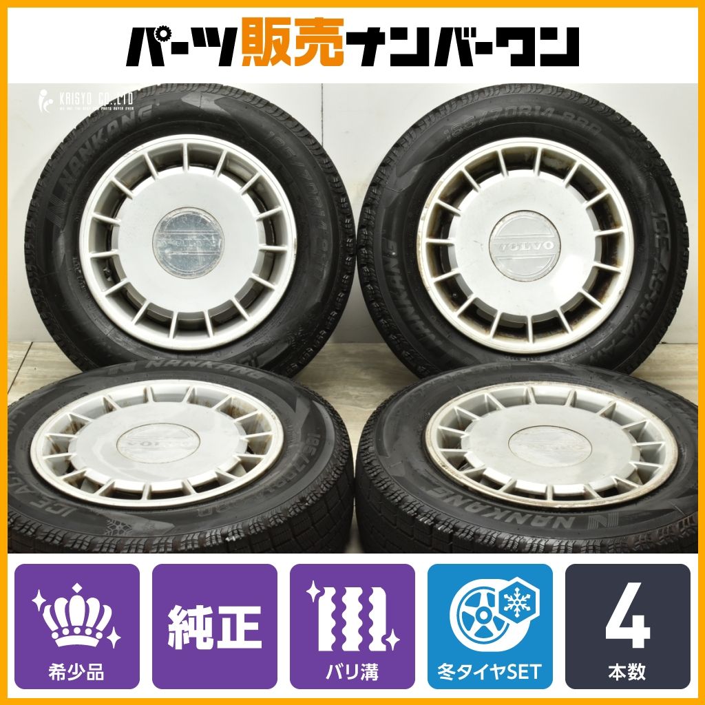 バリ溝 スタッドレス】ボルボ VOLVO 240 純正 14in 5.5J +20 PCD108 ナンカン アイスアクティバ AW-1  185/70R14 1359670 当時物 希少 - メルカリ