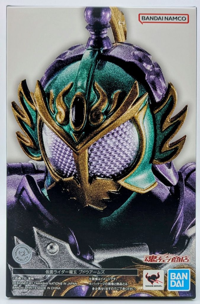 BANDAI SPIRITS S.H.Figuarts 真骨彫製法 仮面ライダー鎧武 仮面ライダー龍玄 ブドウアームズ