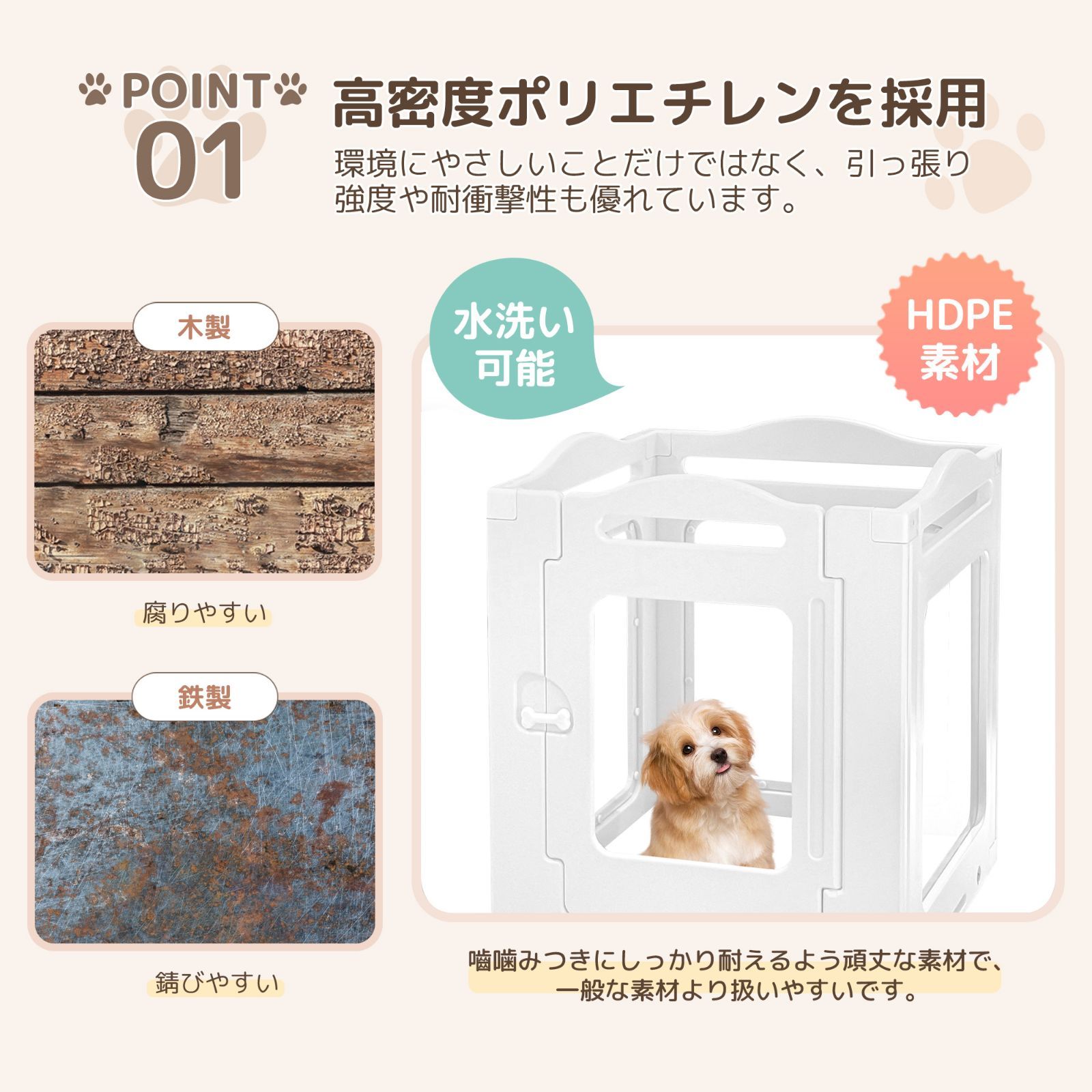 屋外対応 頑丈設計