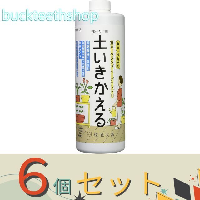 名盤！MAD MAN HORSE 1st7 サイコビリー 名盤！MAD MAN HORSE 1st7 サイコビリー 名盤！MAD MAN HORSE 1st7