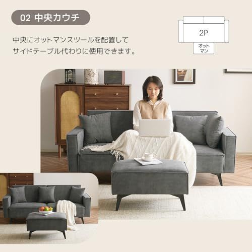 天然木脚 クッション付き