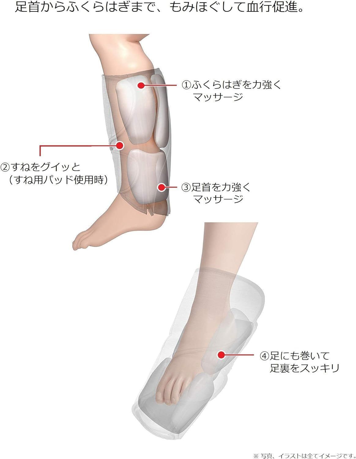 コードレスレッグリフレ ピンク