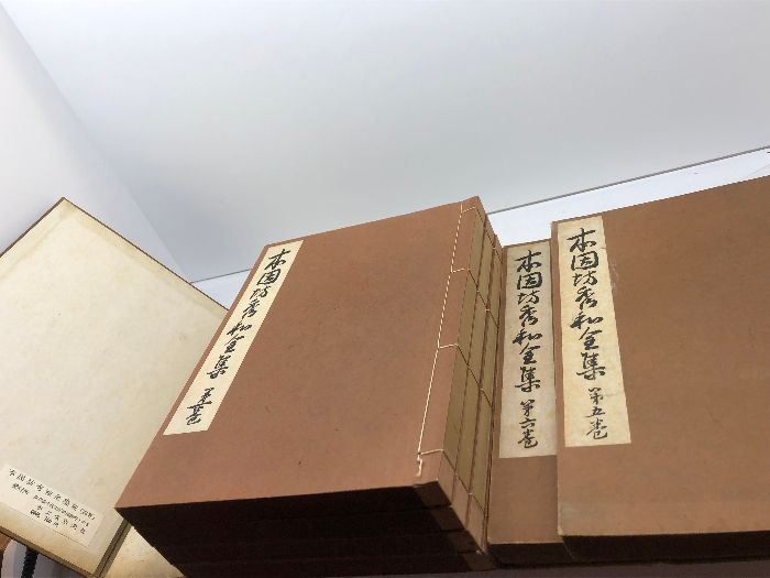 本因坊秀和全集」全6巻揃（月報揃）昭和31～5、「本因坊秀甫全集」1～4