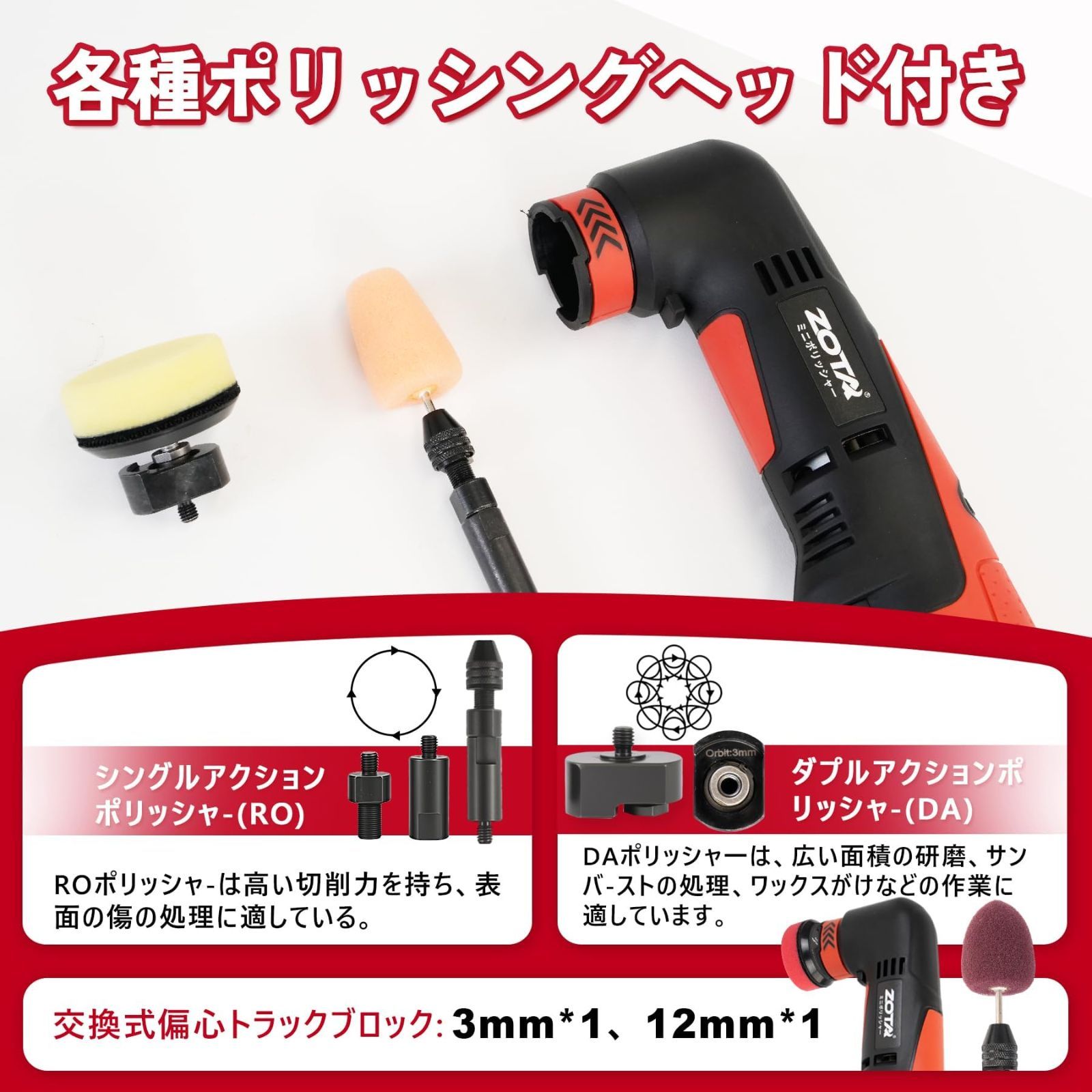 高品質ミニポリッシャー 50mm/75mm Amazon | ​ZOTA ミニポリッシャー,50mm/75mmダブル裏板電動