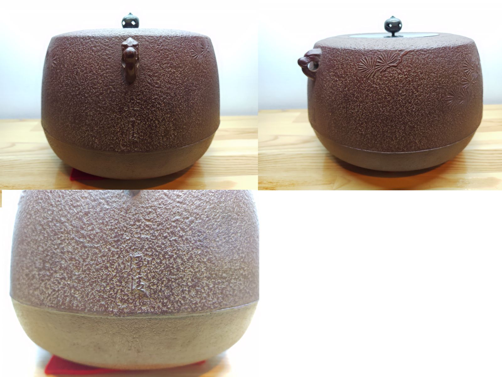 佐藤浄清 共箱入り