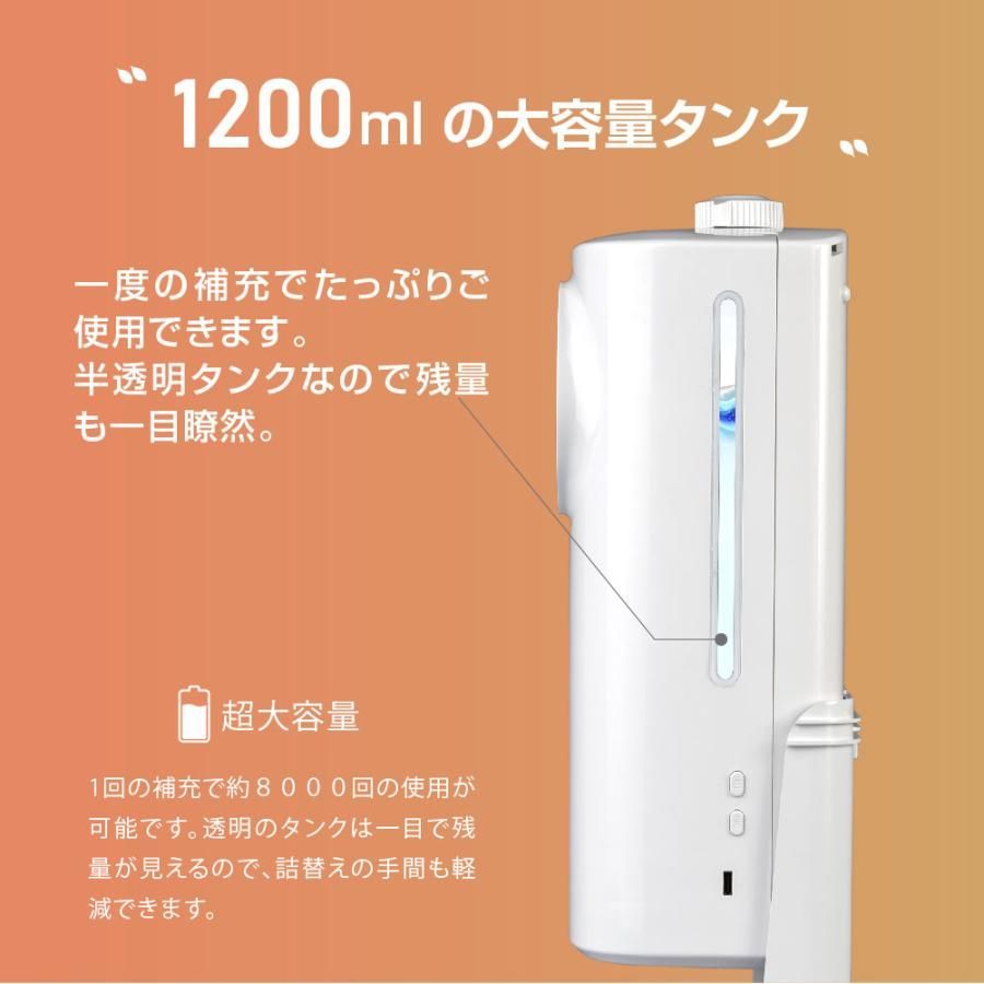 オートディスペンサー アルコール