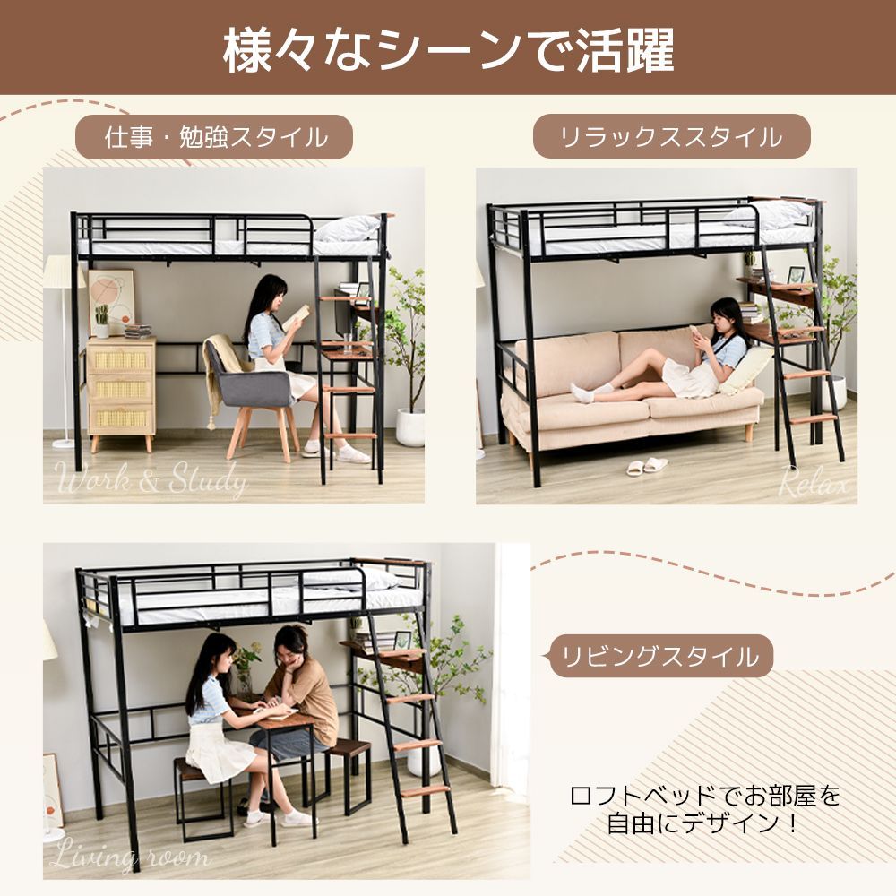 ロフトベッド シングル 階段付き パイプベッド デスク付 北欧風 コンセント付 楽天市場】ロフトベッド 階段付き パイプベッド デスク付き