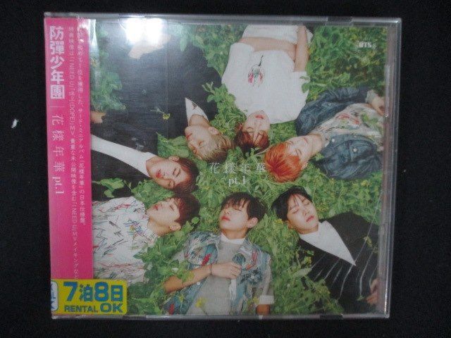 花様年華 pt.1 日本仕様盤 トレカ テヒョン BTS V テテ 【公式通販】