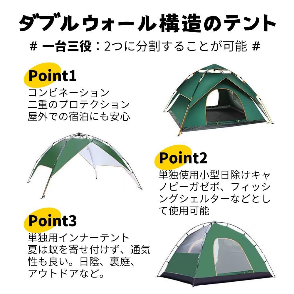 家族旅行 アウトドアテント キャンプテント 収納 軽量通気性 紫外線防止 ピクニック 設営簡単 折りたたみ 防風防水 2-3人用 公園 ワンタッチテント  テント LEJUMP - メルカリ