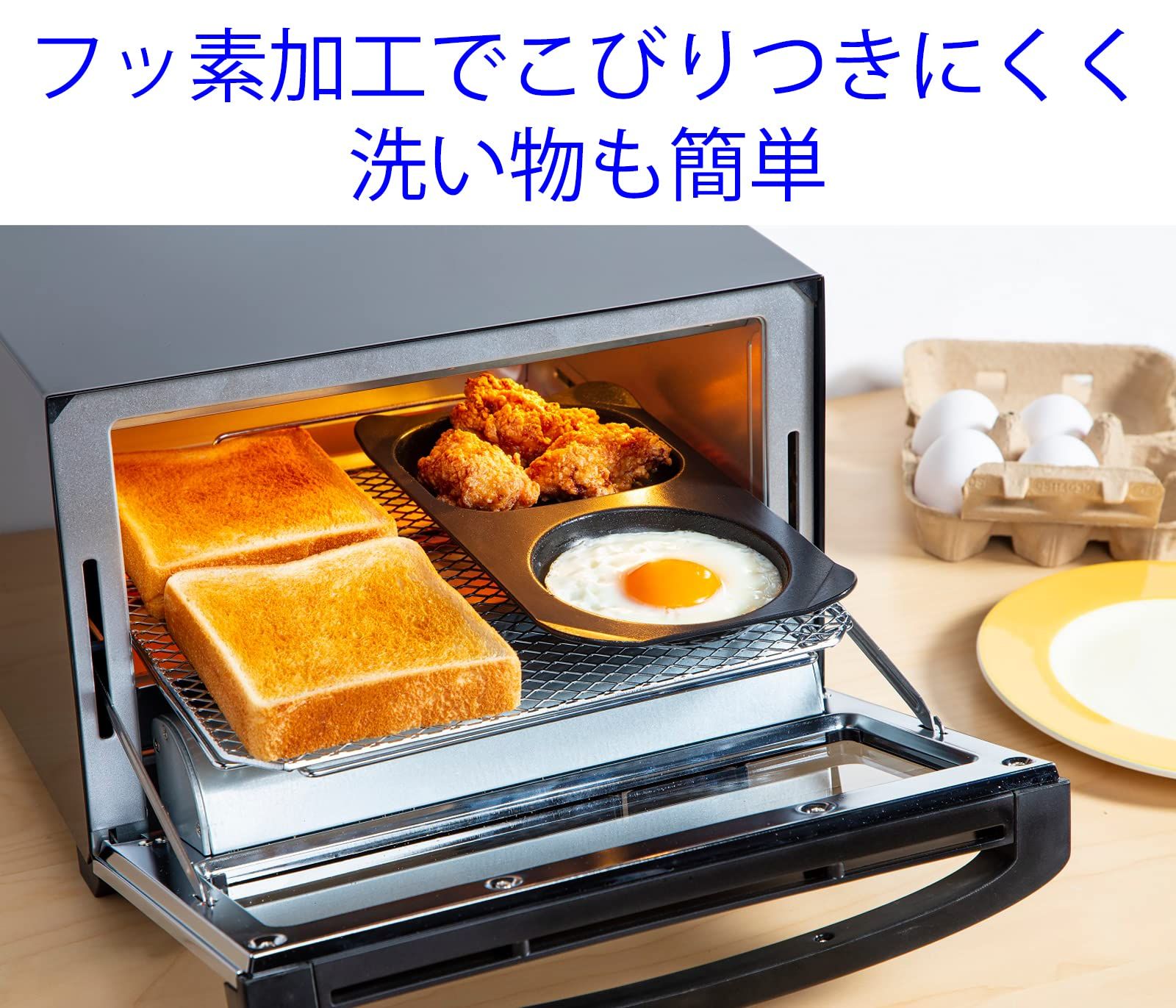 目玉焼きプレート 丸型 2個セット デュアルプラス フッ素加工 日本製 黄色 トースタートレー （