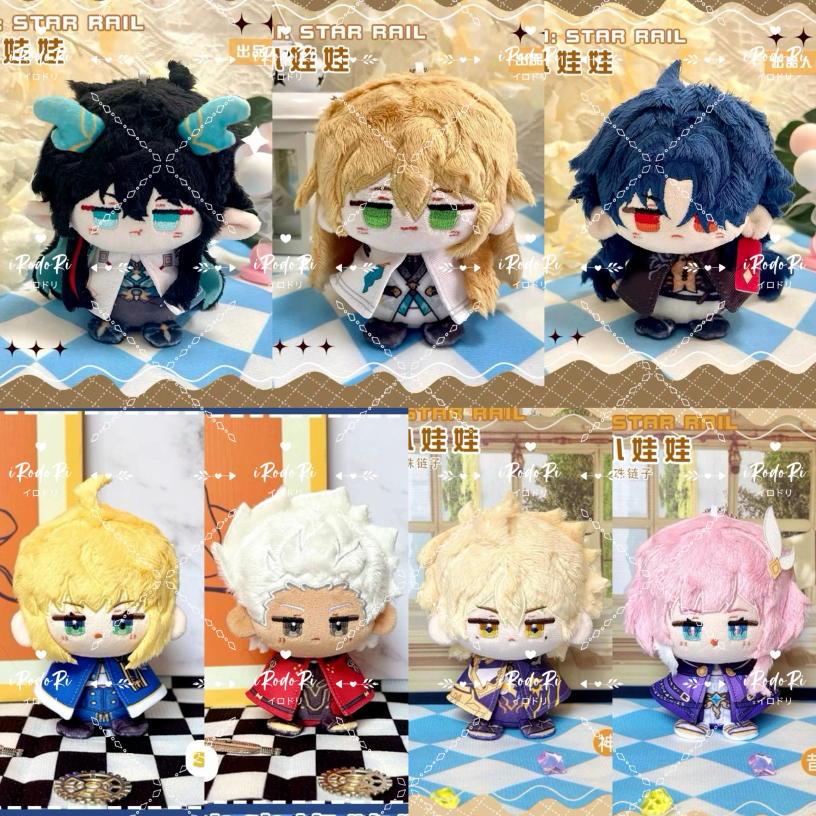 崩壊：スターレイル ぬいぐるみ（お座り）マスコット 刃 飲月 羅刹