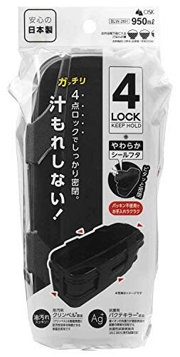 OSK 弁当箱 メンズ用 2段ランチボックス ロックフォー 510ml+440ml (4