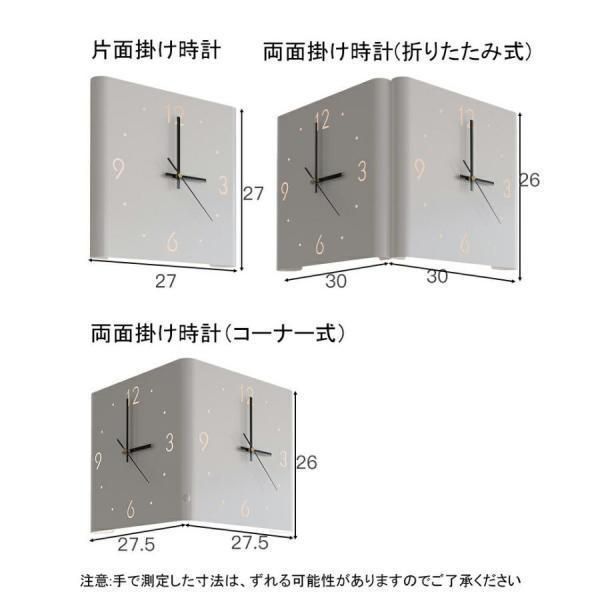 静音