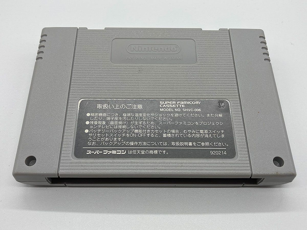 箱・説明書付・動作確認済・送料込】アルバートオデッセイ