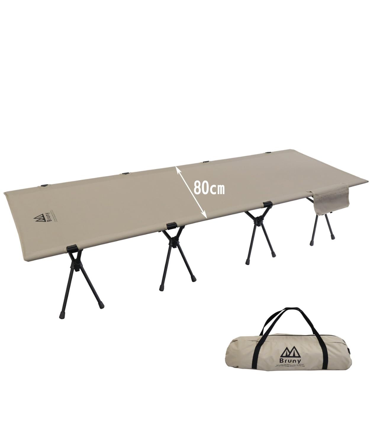 ブルーニー 大型 コット キャンプ 幅広 80cm ワイド ロング 2m 2way 軽量 折り畳み 1人用 3.5kg ベージュ ベージュ