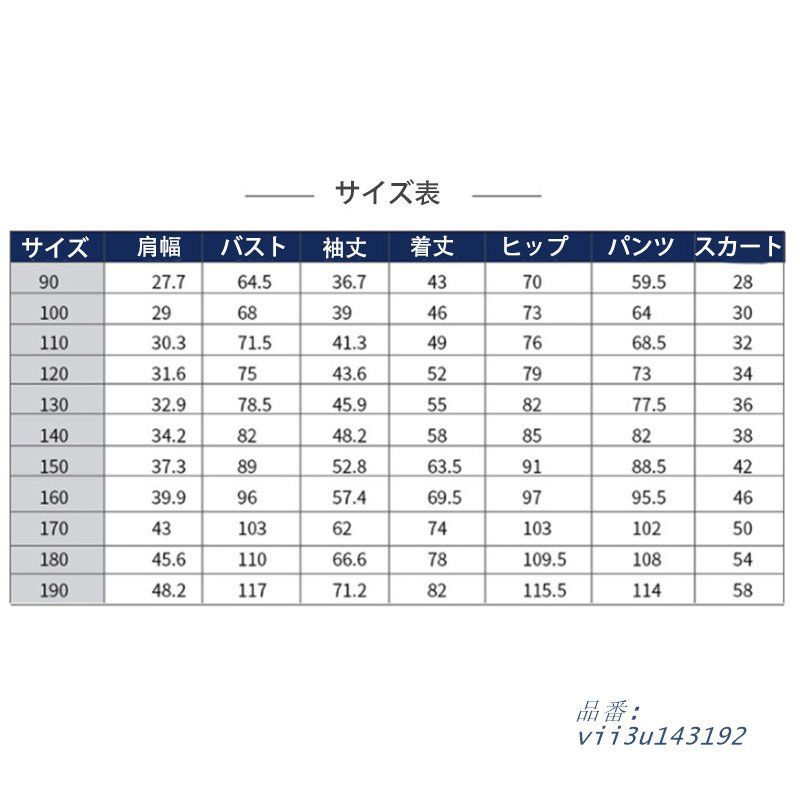 キッズフォーマル 入学式
