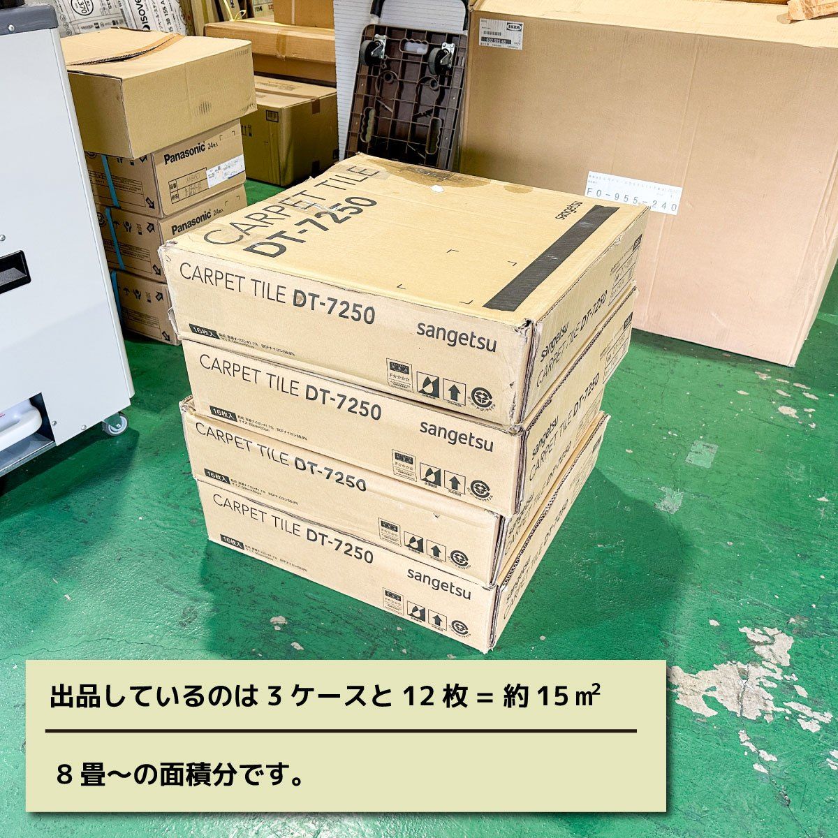 sangetsu＞タイルカーペット・コールオブバード（型番：DT-7265）500角  