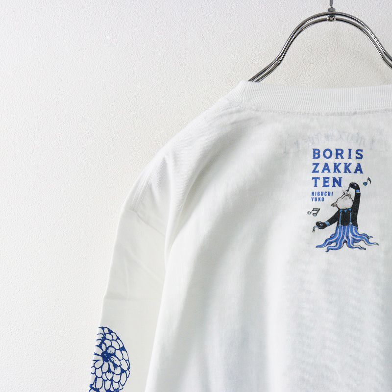 ボリス雑貨店 ロンT BLUE ヒグチユウコ猫Lサイズ