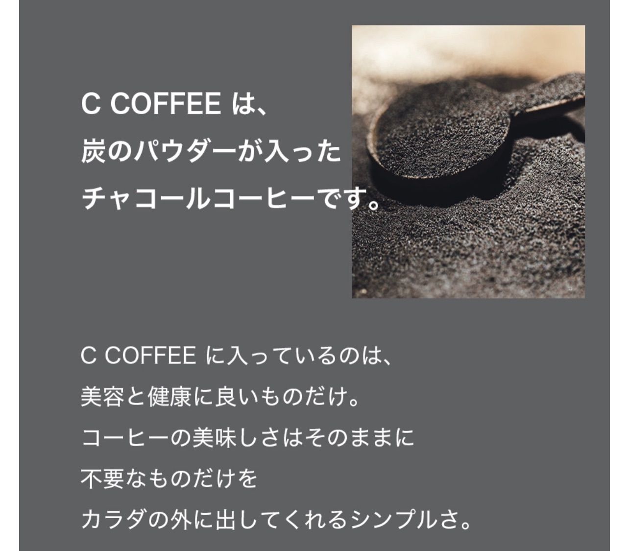 C-COFFEE（シーコーヒー）100g×6袋セット ダイエット - なんでも雑貨屋