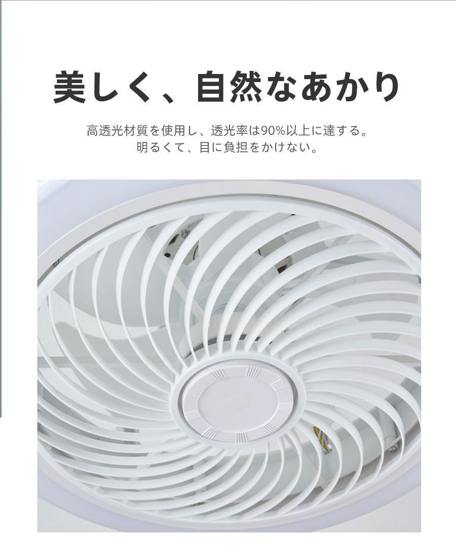 シーリングファン シーリングファンライト
