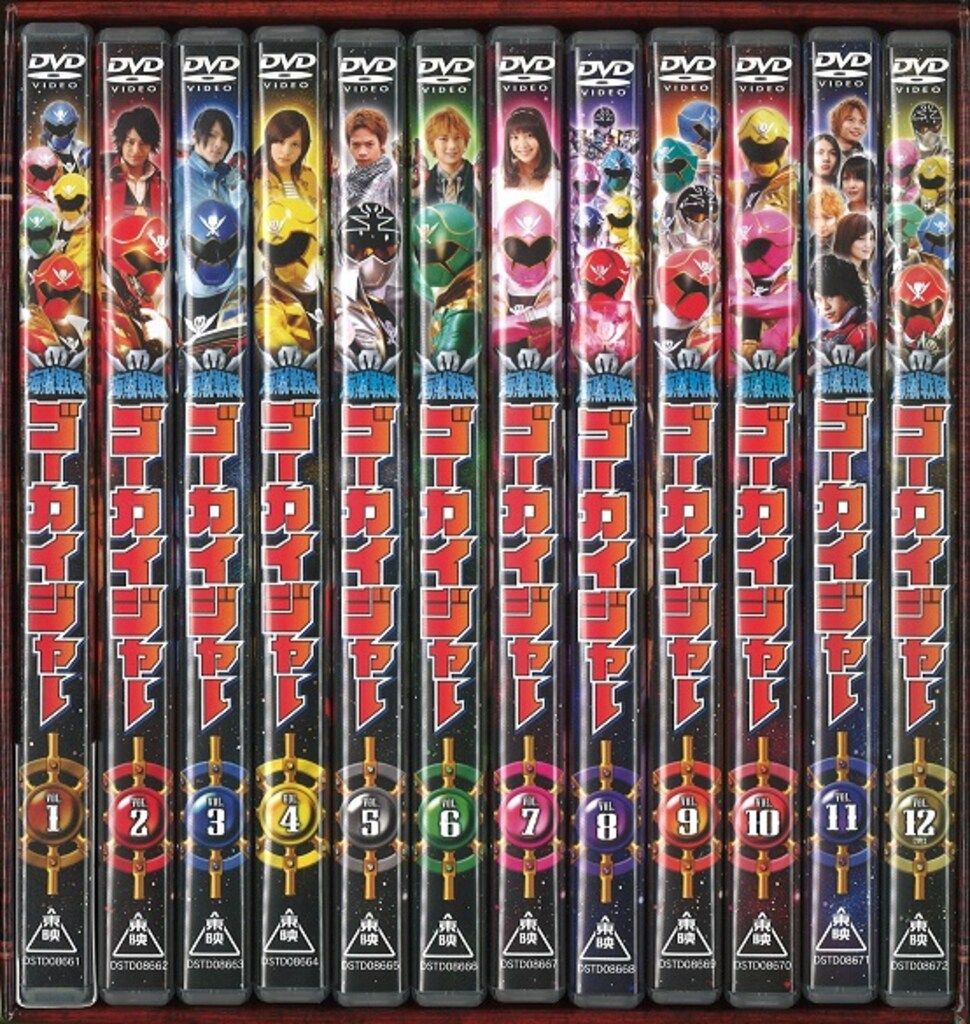 特撮DVD 超全集欠/初回)海賊戦隊ゴーカイジャー 全12巻 セット 公式