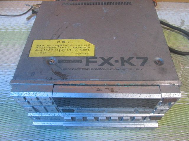 デッキ イコライザー